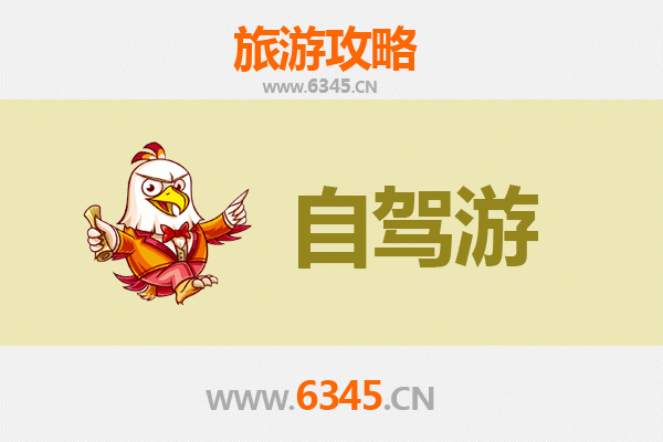 七台河茄子河家庭自驾游攻略：自然野趣与亲子时光的完美融合