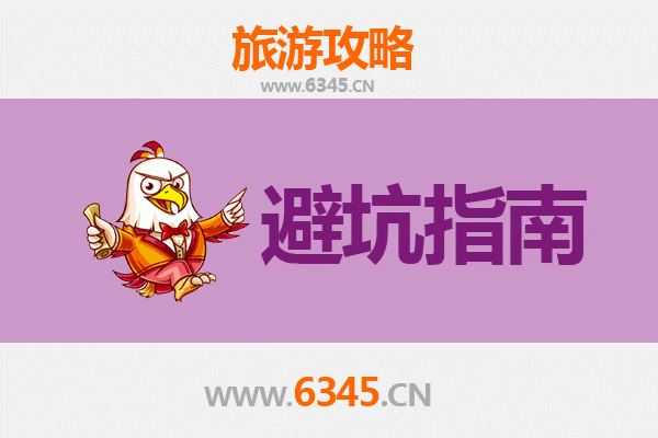 七台河茄子河旅游全攻略：资深博主几大忠告与须知