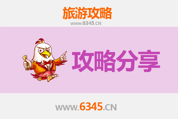 七台河茄子河至湄洲岛旅游攻略：跟团还是自由行？