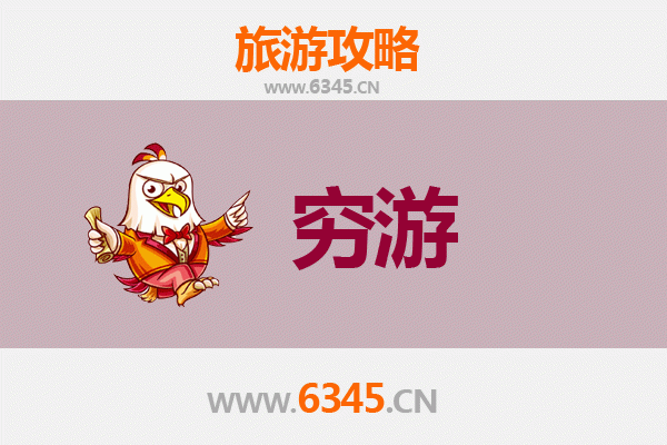 七台河茄子河穷游全攻略：一个人也能玩转的宝藏小城