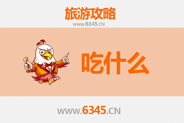 七台河茄子河美食全攻略：舌尖上的东北风情
