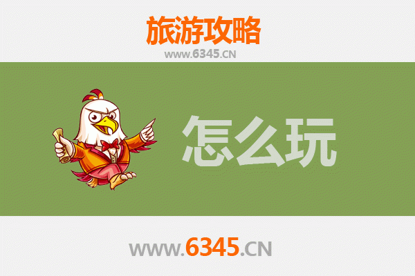 节假日七台河茄子河深度游攻略：自然风光与特色体验全指南