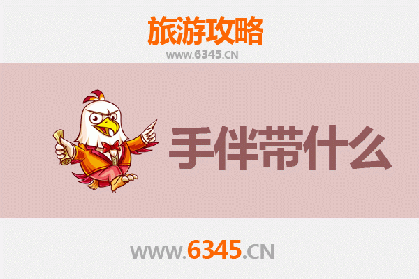 七台河茄子河出发：南澳岛深度旅游攻略与特色手伴指南